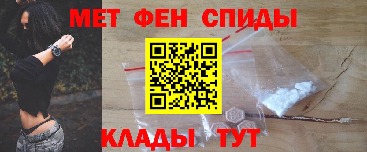 Амфетамин  Вход с VPN  Ликино-Дулёво  АМФЕТАМИН VHQ 