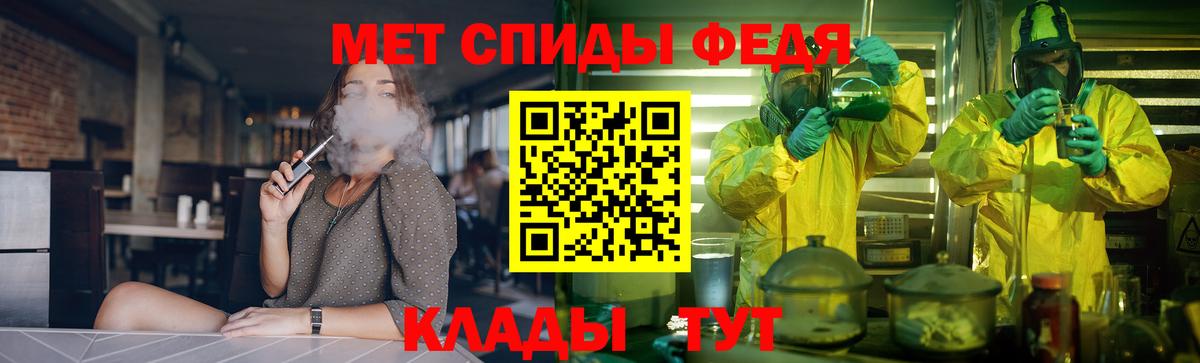 Amphetamine Розовый Ликино-Дулёво