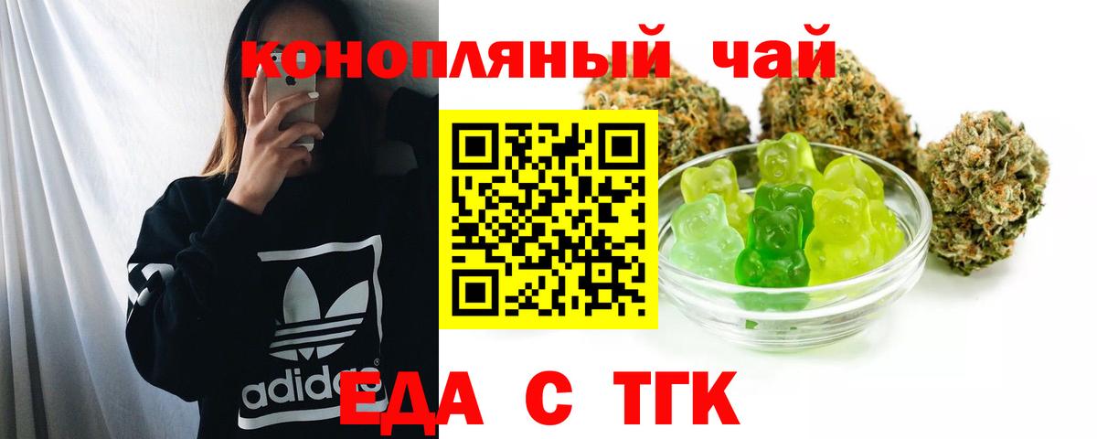 Ликино-Дулёво  Canna-Cookies марихуана  Вход с VPN 