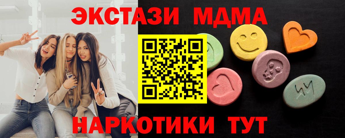 Ecstasy DUBAI Ликино-Дулёво
