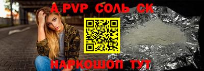 прущие грибы Усть-Джегута
