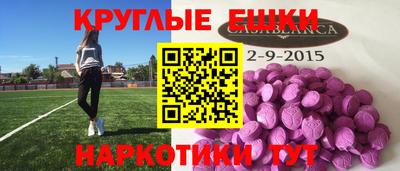 бошки Тула