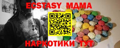 ПСИЛОЦИБИНОВЫЕ ГРИБЫ Тулун
