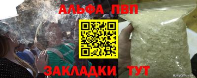соль ск Усть-Илимск