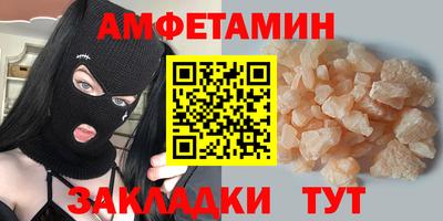 ALPHA-PVP Туймазы