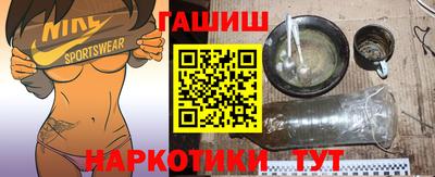 бошки Тула