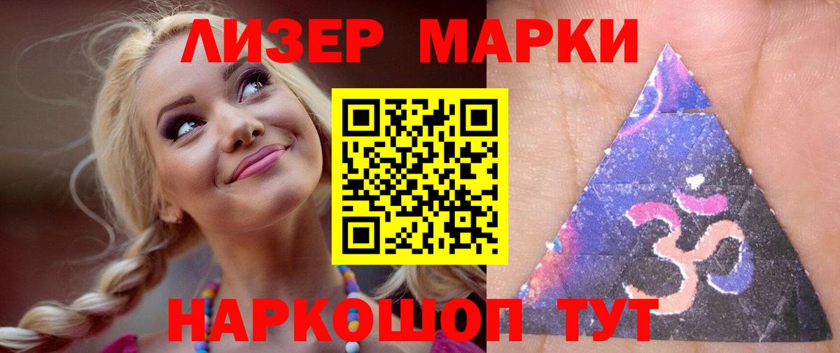 Лсд 25 экстази кислота  Вход с VPN  Ликино-Дулёво  LSD-25 экстази кислота 