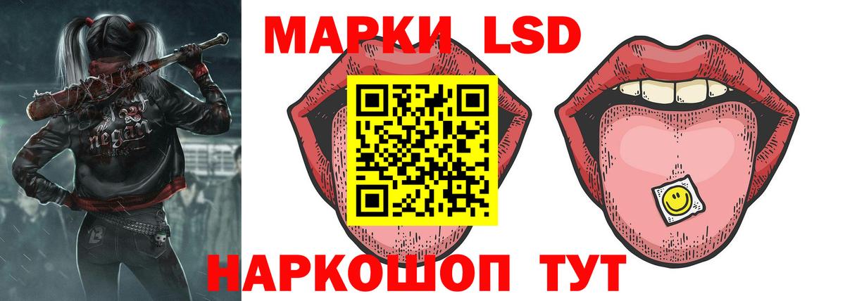 ЛСД экстази ecstasy Ликино-Дулёво