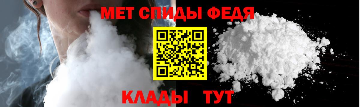 Метамфетамин Декстрометамфетамин 99.9% Ликино-Дулёво