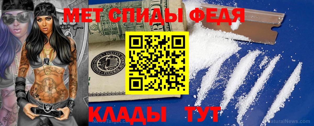 Первитин витя  Вход с VPN  Первитин  Ликино-Дулёво 
