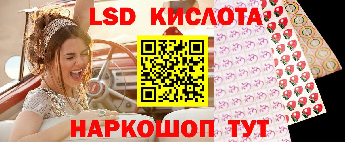 Наркотические марки 1,5мг  Вход с VPN  Ликино-Дулёво  Наркотические марки 1,5мг 