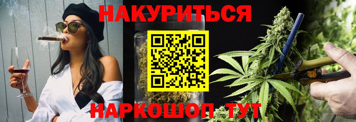 Шишки марихуана SATIVA & INDICA Ликино-Дулёво