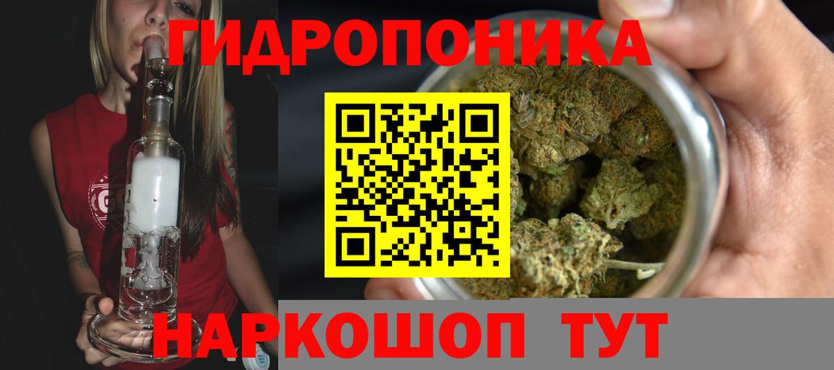 МАРИХУАНА SATIVA & INDICA  Бошки Шишки ГИДРОПОН  Вход с VPN  Бошки Шишки ГИДРОПОН  Конопля Amnesia  Ликино-Дулёво 